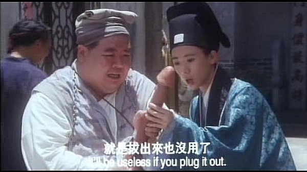 Ancient Chinese Whorehouse 1994 Xvid-Moni chunk 4