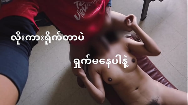 myanmar couple