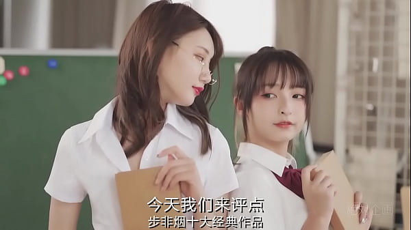 step Mommy!Recommended works of Bu Fei Yan, a sexy voice from China